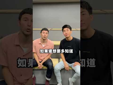 中文翻台語挑戰！這是一場屏東小孩與陽明山小孩的對決😂 #thedodomen