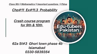 Class 9th || Mathematics || Imp Questions Chp#11 Ex#11.3 #mathsinurdu #mathematics #mathshorts 