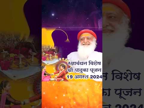 Paduka Pujan Rakshabandhan | Ashram Ghaziabad