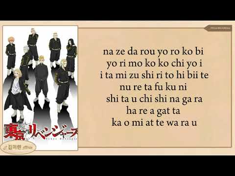 Official HIGE DANdism - Cry Baby easy lyrics