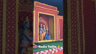 Radhakrishna Video #shortvideo #krishnabhajan #radharanibhajanstatus 🙏❣️