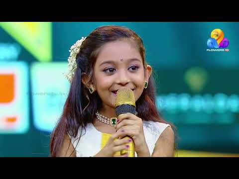 Unni Vava Vo | Flowers Top Singer Season 5