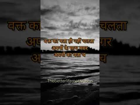 Motivational | Strength | Quotes | Hindi |