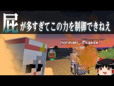 【マイクラ】魔術れ夢の国マルチ Part5【ゆっくり実況】