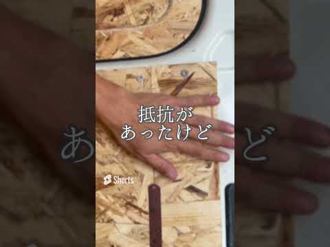 旅の相棒をDIY⑨ デッドスペースを利用したテーブルその２ #shorts