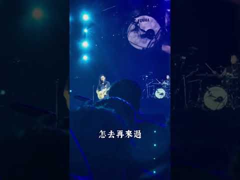 Hardpack 復出｜唉｜TONE Music Festival｜2023.10.01 Live