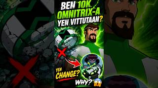 Ben 10K Omniverse Omnitrix-a Yen Vittutaan? 😱#ben10omniverse #தமிழ் #shorts
