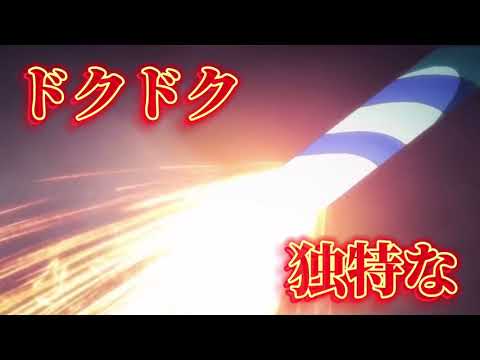 【MAD】ロマンチシズム×五等分の花嫁