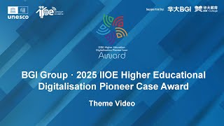 BGI Group · 2025 IIOE Pioneer Award | Driving Global Education Digitalisation from Singapore