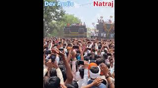 Dil Ki Baat ❣️ Dj Yam & Dj Dev Audio #dj #djdevaudio