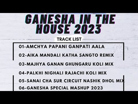 Amchya Papani Ganpati Aanla |  (Koli Mix) 2023 Dj Song In The House #marathisongs #2023