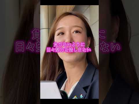 【明治安田生命】生命保険の営業に１日密着▼前編はチャンネルから #一日密着 #shorts