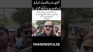 #ptinews   #breakingnews   #arynews   #imrankhan