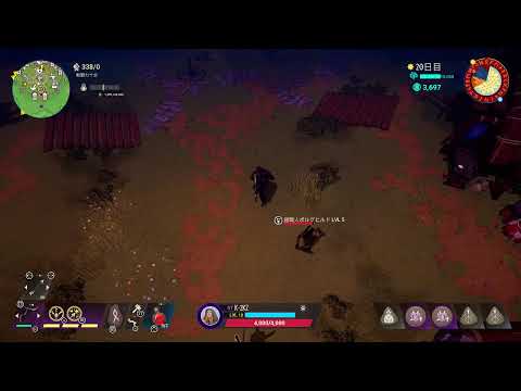 Tribes of Midgard サバイバル