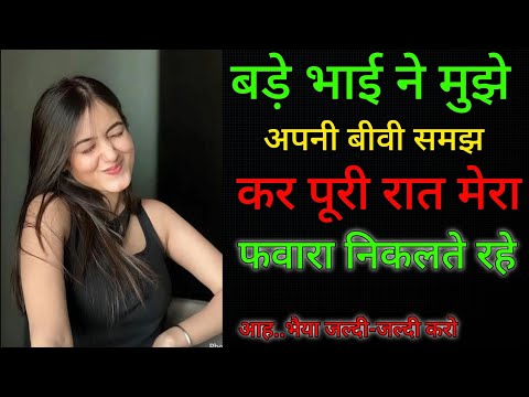Suvichar | best motivational suvichar | Sad Emotional Motivational Story || #suvicharinhindi #love