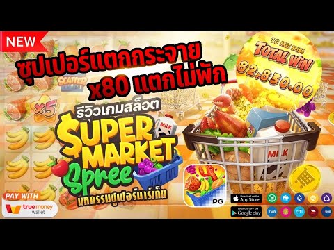 เว็บพนันออนไลน์ ที่ดีที่สุด สล็อตแตกง่ายล่าสุด สล็อต สมัครสล็อตเว็บตรง สมัครเว็บตรงไม่ผ่านเอเย่นต์📌💥