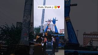 Khatu Shyam ji 😇❤️#khatushyamtemple #viral  #khatushyam #viral #trending #vlog