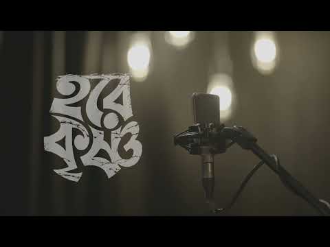 HARE KRISHNA | TEASER | 2022