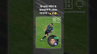 what a goal by Lautaro martinez 🔥🥶 #sportsupdates #footballplayer #shortvideo #sportsnews