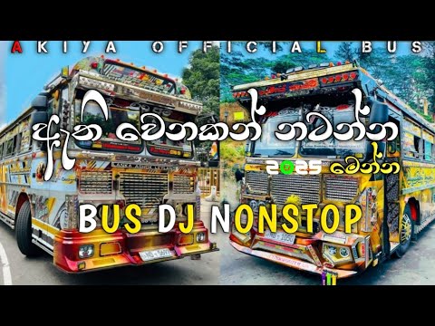 New dj Nonstop | 2025 new trending song | hit songs in 2025 | Bus dj Nonstop | @akiyaofficialbus 