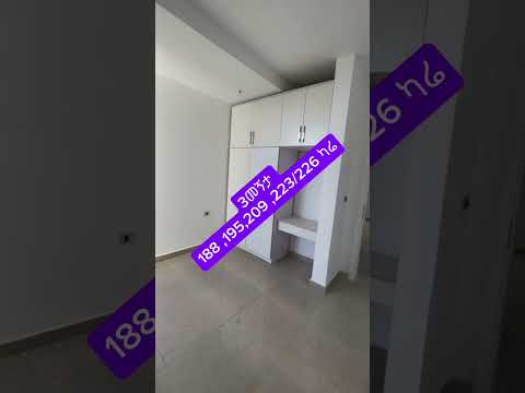 ወደው የሚገዙት #youtube #viralvideo