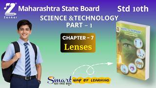 CH 7 Lenses | Standard 10th Science & Technology Part 1 | English Medium