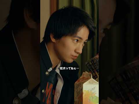 喧嘩無敗の男！？同じクラスメイトの迷惑ヤンキーの正体を大公開！#木戸大聖 #衝撃映像 #都市伝説 #先生口裂け女です #七夕は口裂け女