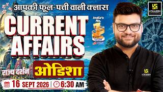 16 September 2026 Current Affairs | Episode 2179 | Rajya Darshan - Odisha (ओडिशा) | Kumar Gaurav Sir