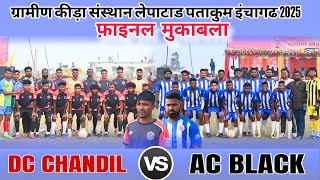 AC BLACK TELCO 🆚DC CHANDIL||FINAL MATCH LEPATARD ICHAGARH 2025||