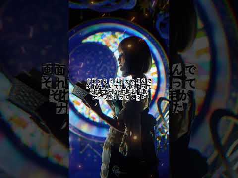 【歌ってみたビハインド】命に嫌われている Bメロ〜サビプレビュー🎤  7/17(木)20:00本編公開！  #命に嫌われている #歌ってみたショート #キクチマリコ #歌ってみた