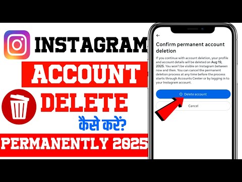 Instagram Account Delete Kaise Kare Permanently 2025 |How to Delete Instagram Account Permanently