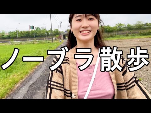 ノーブラで田舎道を歩いていたら…