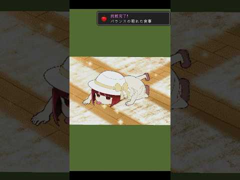 マイクラで『推しの子』の動くドット絵を作ってみたpart2#推しの子