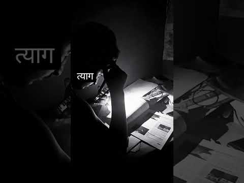 #motivation #motivational#adityaranjansirmotivational #success #ssc #sscchsl #viralvide #bps #bihar