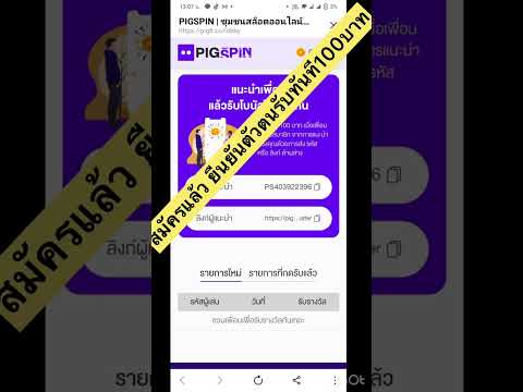 เครดิตฟรี แค่สมัคร ยืนยันตัวตนรับทันที100บาท ไม่ต้องฝากก่อนไม่ต้องแชร์ ลิ๊งใต้ล่าง และ คอมเม้น