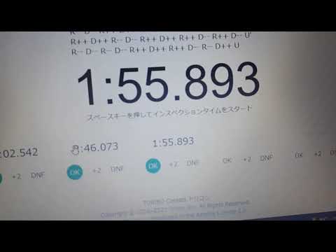 #素晴らしい  メガミンクス自己ベスト更新！！！！