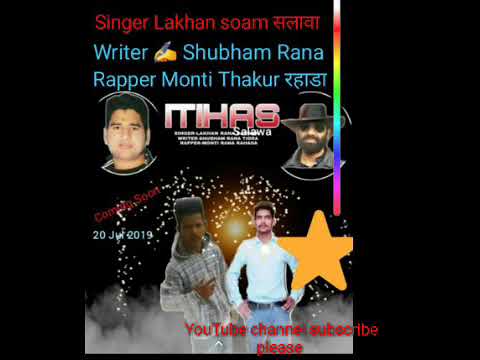 Itihas by Monti Thakur(7056792127) |Shubham Rana  New Rajputana  Song 2019