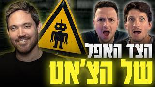 Exit within two years: The company that protects you from the dangers of artificial intelligence