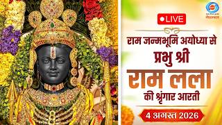 LIVE: Sringaar Aarti of Prabhu Shri Ram Lalla from Ram Janmabhoomi, Ayodhya | August 4, 2026
