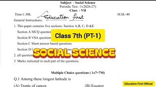 Class 7 Social science PT-1 2026 paper/ Periodic Test-1 Class 7th Social science for kv students 