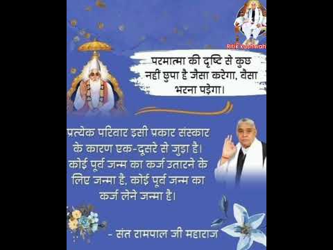 परमात्मा की दृष्टि से कुछ छिपा नहीं है जैसा करेगा वैसा भरेगा #trendingshorts #motivation