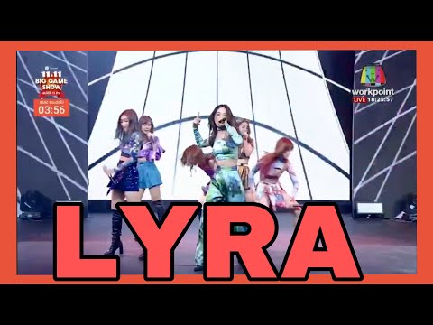 LYRA - LYRA @ Live  ShopeeTH1111