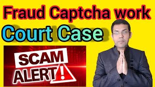 Fraud captcha work | court case | fake agreement | Fraud data entry work | is captcha typing illegal