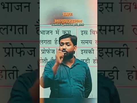 पढ़ाई में अगर जिद्दी बनना है तो ये वीडियो देखे💪#khansirmotivation #khansir #shorts