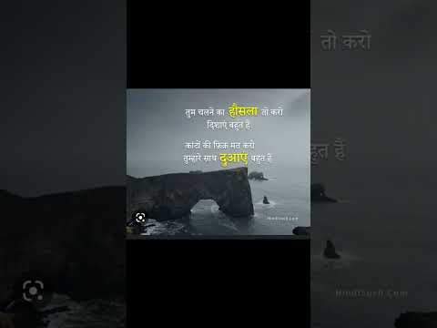 @#motivationalquotes##channel@#studunt@study@#believeonyourself@#