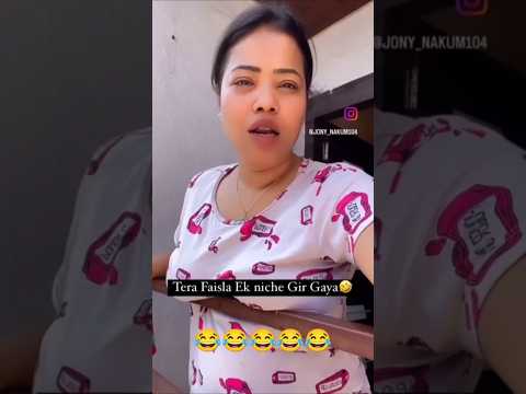 Aapka ak feshla nichhe gir gaya😂😂😂 #funny #comedy #comedyvideo