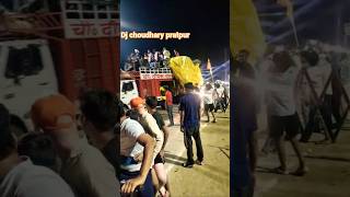 dj choudhary pratpur in badaun Bareilly kawad yatra 2k25 #dj #bholenath #bass