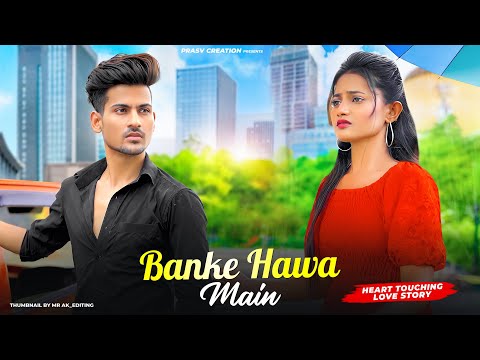 Banke Hawa Mein Bezubaan Mein | Rooh e Daari Altamash Faridi | New Hindi Songs 2023 | PRASV Creation