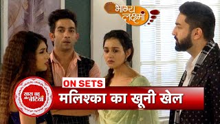 Bhagya Lakshmi: Shalu & Rishi Doubts on Malishka's Intention as Laxmi Goes Missing Again | SBB